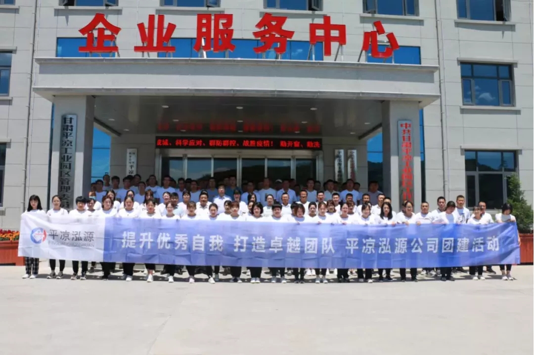 重整行装再出发——乐投体育在线(中国)唯一官方网站
召开改革重组动员会议(图12)