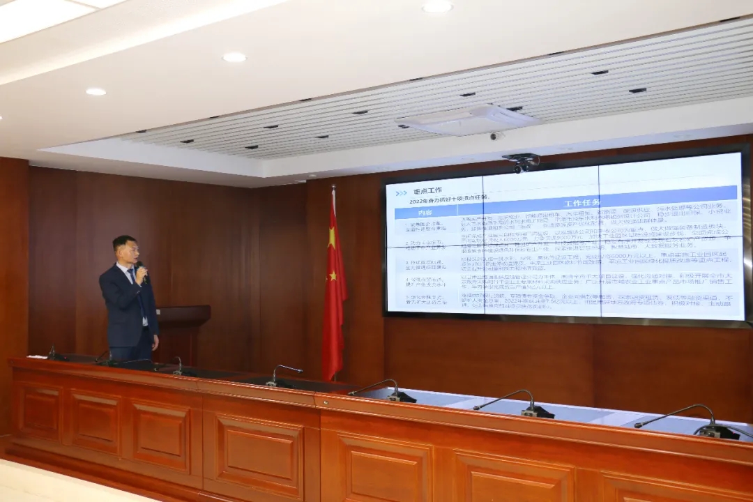 重整行装再出发——乐投体育在线(中国)唯一官方网站
召开改革重组动员会议(图16)