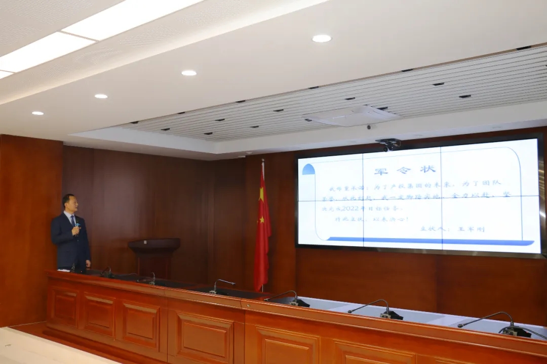 重整行装再出发——乐投体育在线(中国)唯一官方网站
召开改革重组动员会议(图18)