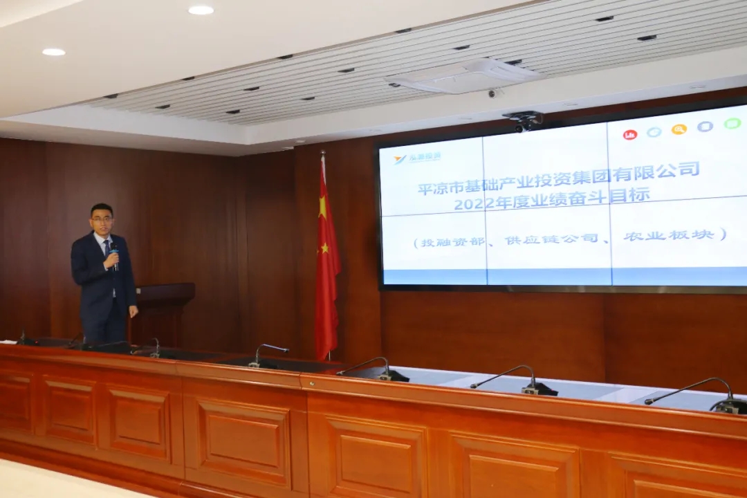 重整行装再出发——乐投体育在线(中国)唯一官方网站
召开改革重组动员会议(图20)