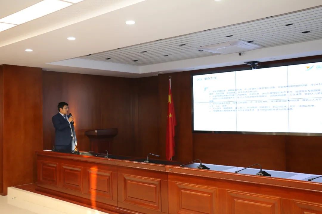 重整行装再出发——乐投体育在线(中国)唯一官方网站
召开改革重组动员会议(图21)
