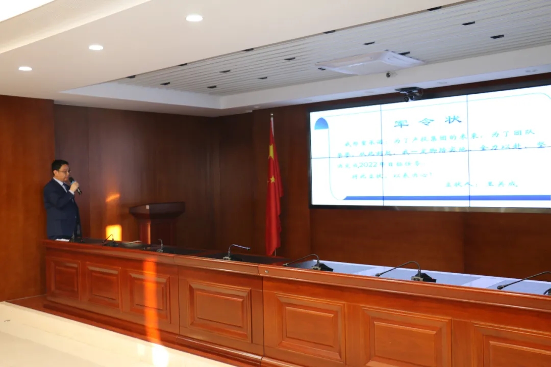 重整行装再出发——乐投体育在线(中国)唯一官方网站
召开改革重组动员会议(图22)