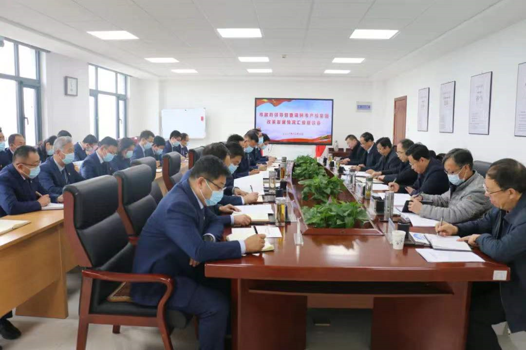 唐如海督查调研乐投体育在线(中国)唯一官方网站
改革发展情况(图4)