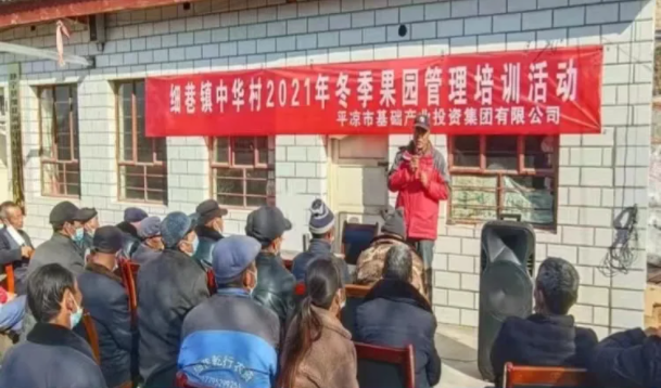 乐投体育在线(中国)唯一官方网站
在静宁帮扶村开展冬季果园管理培训(图4)
