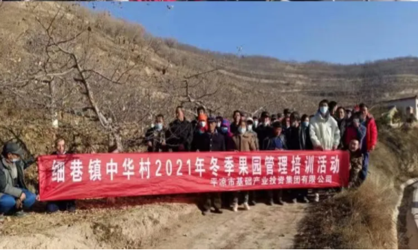 乐投体育在线(中国)唯一官方网站
在静宁帮扶村开展冬季果园管理培训(图6)