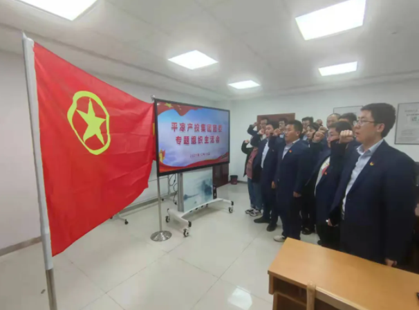 乐投体育在线(中国)唯一官方网站
团委召开2021年度专题组织生活会(图5)
