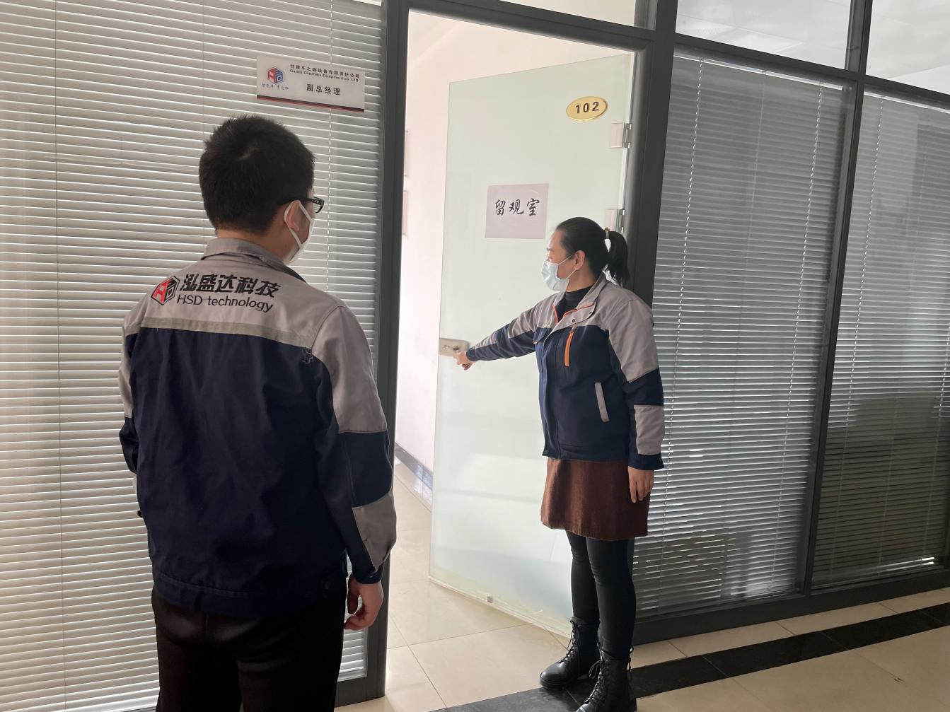乐投体育在线(中国)唯一官方网站
开展疫情防控应急演练(图2)