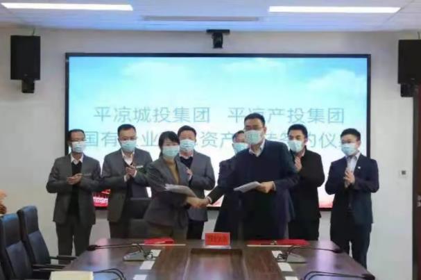 乐投体育在线(中国)唯一官方网站
与市城投集团举行签约仪式(图2)