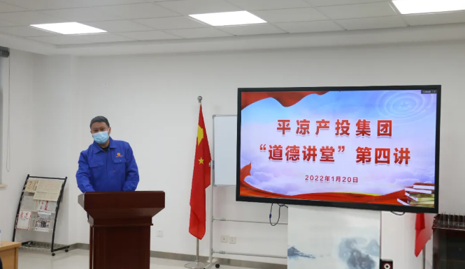 乐投体育在线(中国)唯一官方网站
举办“道德讲堂”第四讲(图2) 乐投体育在线(中国)唯一官方网站
举办“道德讲堂”第四讲(图2)