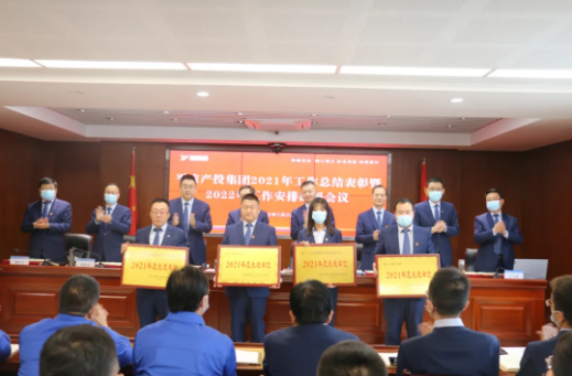乐投体育在线(中国)唯一官方网站
召开2021年工作总结表彰暨2022年工作安排部署会议(图2)