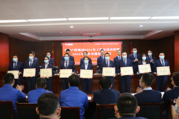 乐投体育在线(中国)唯一官方网站
召开2021年工作总结表彰暨2022年工作安排部署会议(图3)