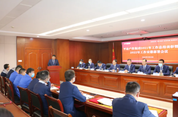 乐投体育在线(中国)唯一官方网站
召开2021年工作总结表彰暨2022年工作安排部署会议(图4)