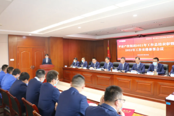 乐投体育在线(中国)唯一官方网站
召开2021年工作总结表彰暨2022年工作安排部署会议(图5)