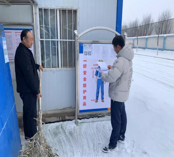 乐投体育在线(中国)唯一官方网站
项目办公室开展春节前项目工地安全检查(图2)