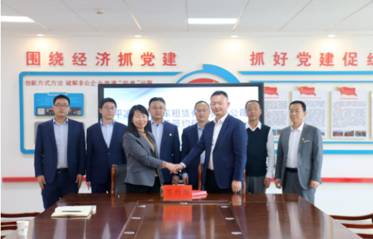 乐投体育在线(中国)唯一官方网站
与市城投集团举行签约仪式(图2)
