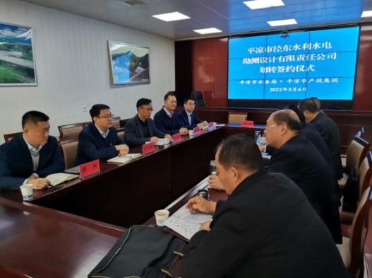 乐投体育在线(中国)唯一官方网站
与市水务局举行泾东设计公司无偿划转签约仪式(图2)