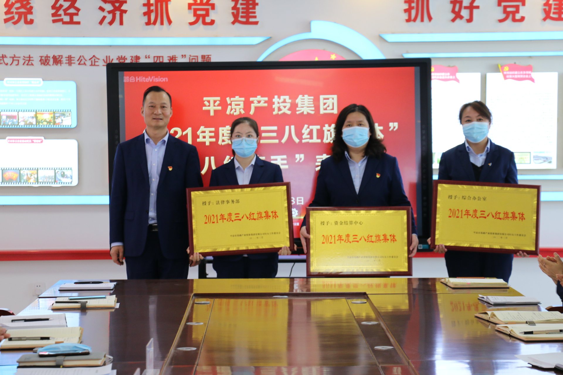 乐投体育在线(中国)唯一官方网站
召开“三八”妇女节表彰大会(图2)