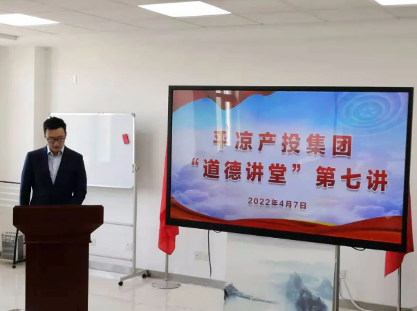 乐投体育在线(中国)唯一官方网站
举办“道德讲堂”第七讲(图2) 乐投体育在线(中国)唯一官方网站
举办“道德讲堂”第七讲(图2)