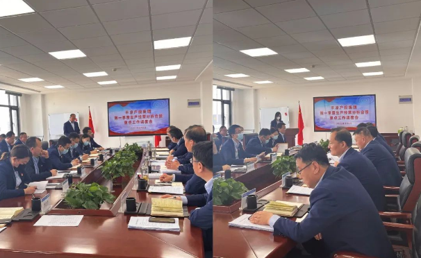 乐投体育在线(中国)唯一官方网站
召开2022年第一季度生产经营分析会暨重点工作调度会议(图2)