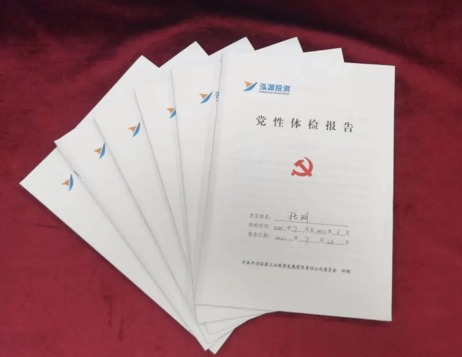 乐投体育在线(中国)唯一官方网站
打造“泓源红”党建品牌助推高质量发展(图3)