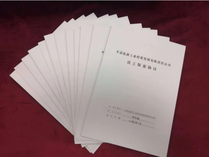 乐投体育在线(中国)唯一官方网站
打造“泓源红”党建品牌助推高质量发展(图5)