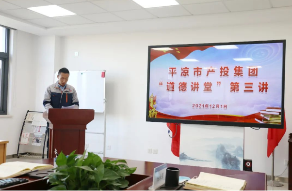 乐投体育在线(中国)唯一官方网站
打造“泓源红”党建品牌助推高质量发展(图14)