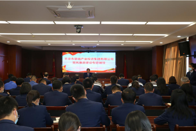 乐投体育在线(中国)唯一官方网站
打造“泓源红”党建品牌助推高质量发展(图19)