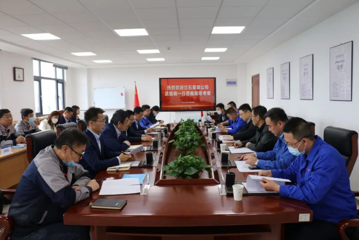 兰石重装公司来乐投体育在线(中国)唯一官方网站
考察交流(图2)