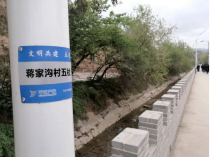 筑起安全墙 照亮乡村路——乐投体育在线(中国)唯一官方网站
鼎力支持包抓共建村社文明创建工作(图2)