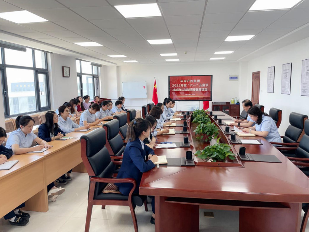 乐投体育在线(中国)唯一官方网站
开展女职工未成年子女关爱活动(图4)