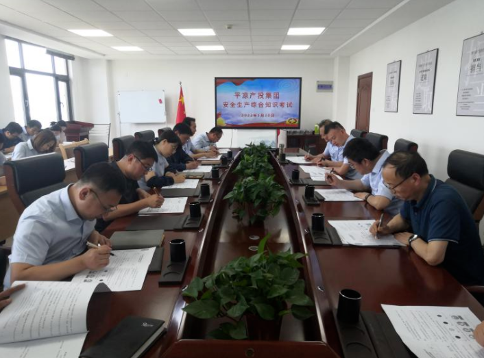 乐投体育在线(中国)唯一官方网站
开展安全生产综合知识培训考试(图2)