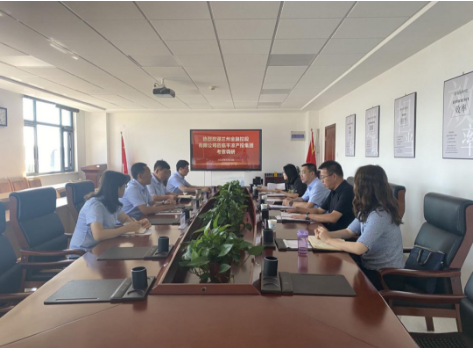 兰州金融控股公司来乐投体育在线(中国)唯一官方网站
考察交流(图2)