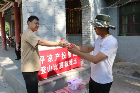 助力文旅市场 展示产投风采——乐投体育在线(中国)唯一官方网站
组织开展员工登山比赛活动(图4)