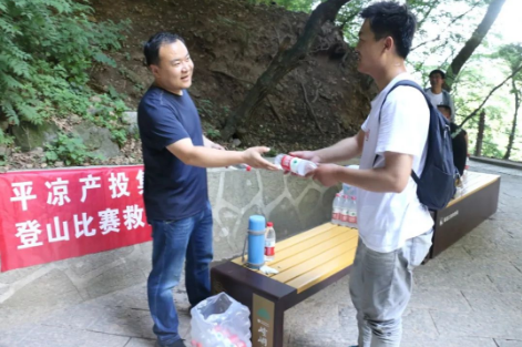 助力文旅市场 展示产投风采——乐投体育在线(中国)唯一官方网站
组织开展员工登山比赛活动(图5)