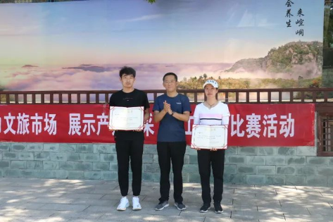 助力文旅市场 展示产投风采——乐投体育在线(中国)唯一官方网站
组织开展员工登山比赛活动(图11)