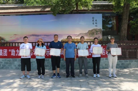 助力文旅市场 展示产投风采——乐投体育在线(中国)唯一官方网站
组织开展员工登山比赛活动(图13)