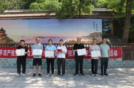 助力文旅市场 展示产投风采——乐投体育在线(中国)唯一官方网站
组织开展员工登山比赛活动(图14)