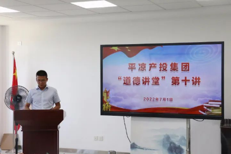 乐投体育在线(中国)唯一官方网站
举办“道德讲堂”第十讲(图2)