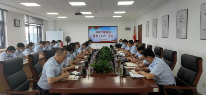 乐投体育在线(中国)唯一官方网站
专题传达学习市委五届五次全会精神(图1)