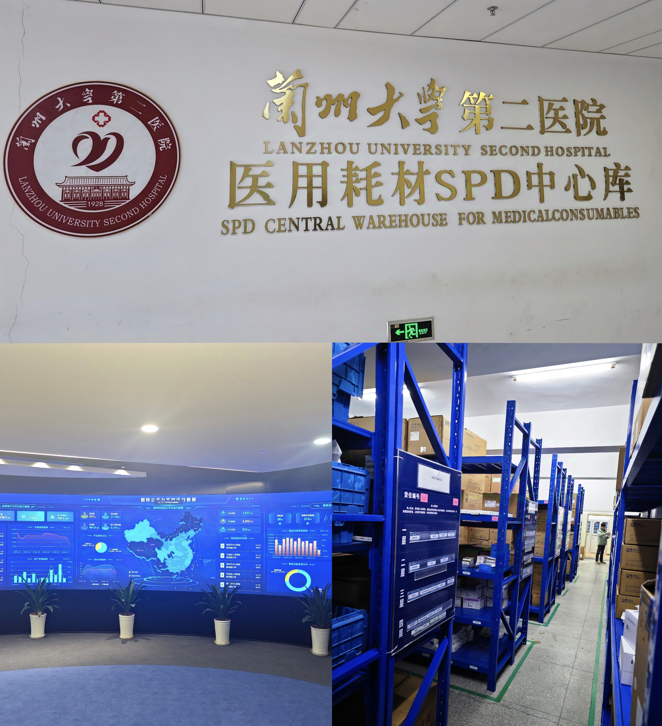 乐投体育在线(中国)唯一官方网站
主要负责人带队赴外考察调研智慧医疗及中医药产业项目(图2)