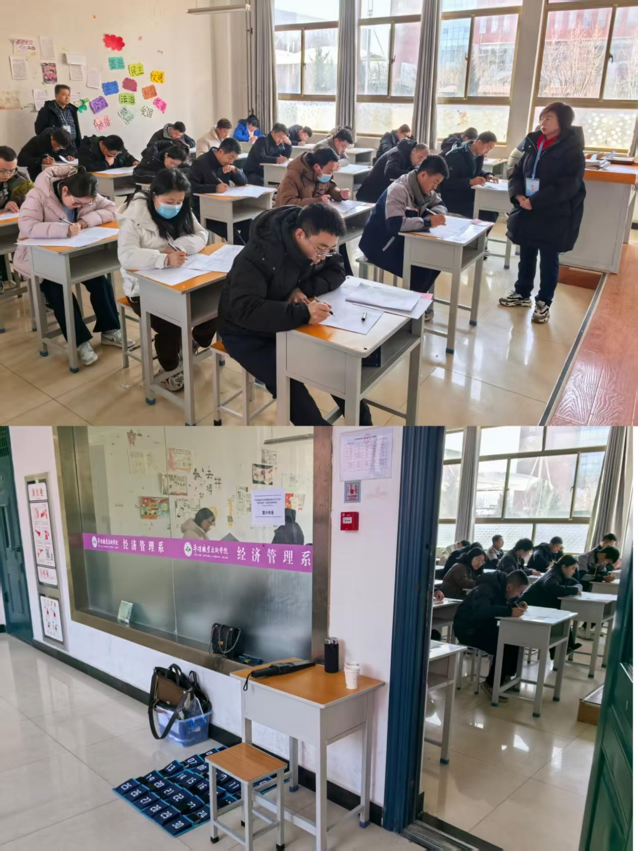以考促学淬本领 以学赋能开新局——乐投体育在线(中国)唯一官方网站
开展2025年“业务大练兵”活动技能知识考试(图2)